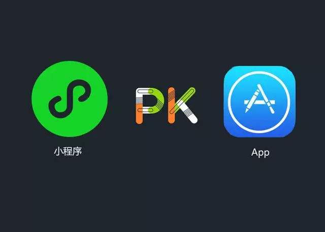 商城APP和小程序哪個好？對比分析出結論