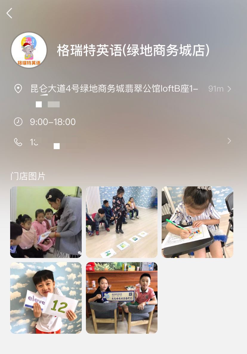 微信公眾號怎么創建小程序